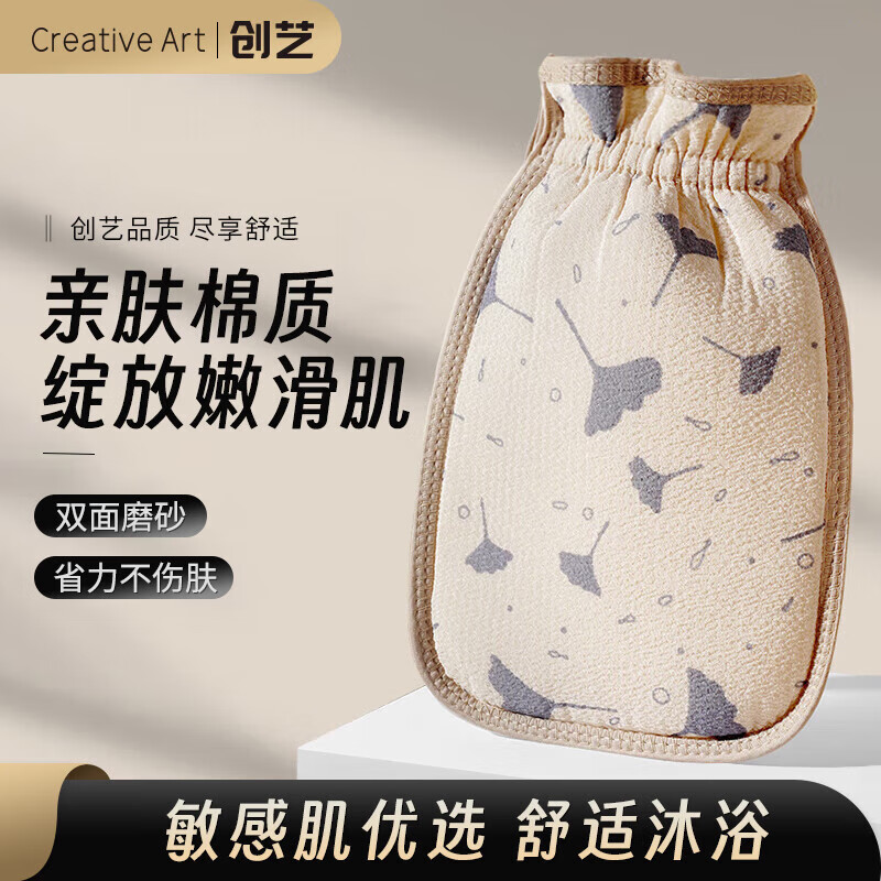 Creative art 搓澡巾洗澡神器 澡巾搓拉后背男女粗细砂条手套双面搓泥灰 1个装