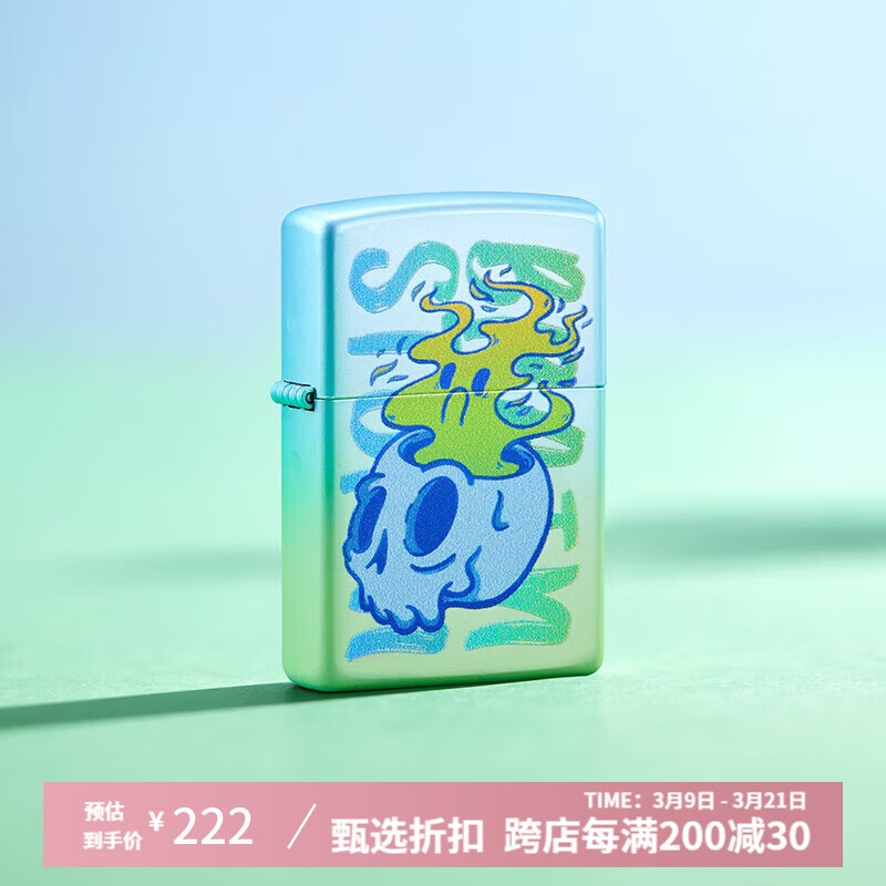 ZIPPO 仲夏梦境 防风煤油打火机 生日礼物送老公送男友 222元