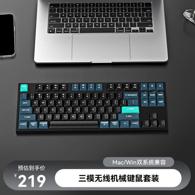 Keychron 渴创 B33 213元 - 线报酷