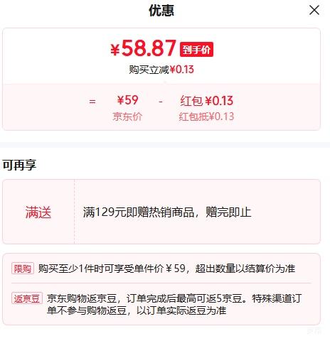 bebird X3智能可视挖耳勺 高清发光掏耳工具套装 黑色 59元 - 线报酷 bebird X3智能可视挖耳勺 高清发光掏耳工具套装 黑色 59元 - 线报酷