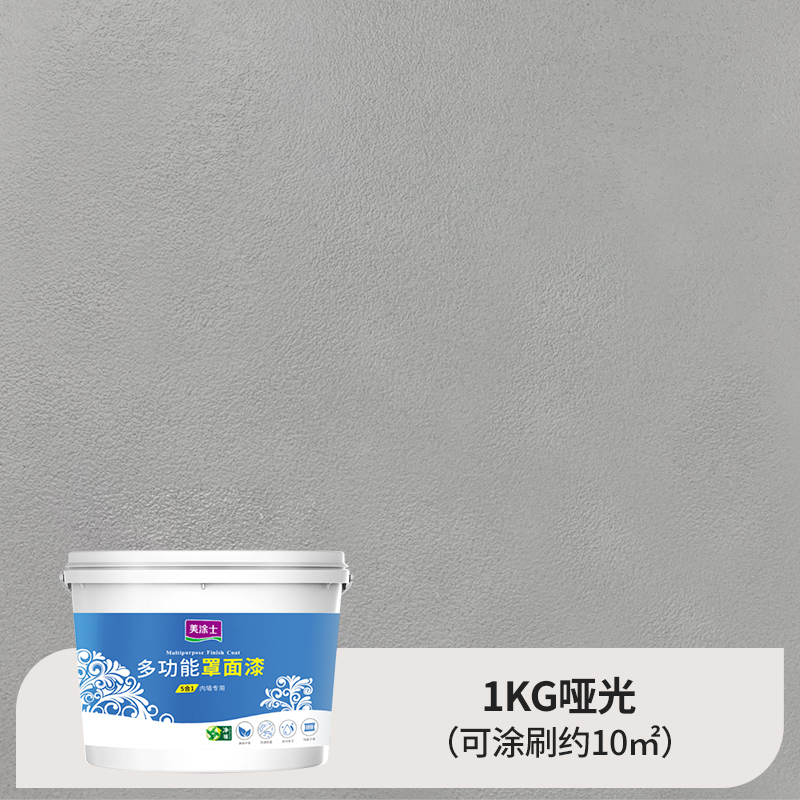 美涂士 DN8500 乳胶漆 1kg 哑光 防霉抗甲醛 49元