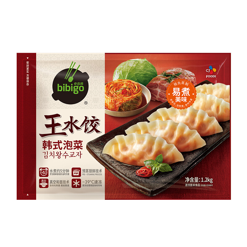 bibigo 必品阁 王水饺 韩式泡菜1200g 约48只 早餐夜宵 生鲜速食 17.91元