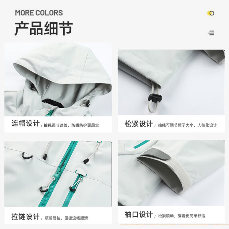 京东 户外三合一冲锋衣女外套男女同款保暖内胆防风防水高级感登山夹克 秘境紫 L 建议125 35.99元 - 清风线报