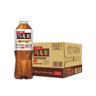 三得利 低糖乌龙茶500ml*15瓶醇厚回甘茶香馥郁天然茶多酚 36.83元 - 线报酷 三得利 低糖乌龙茶500ml*15瓶醇厚回甘茶香馥郁天然茶多酚 36.83元 - 线报酷