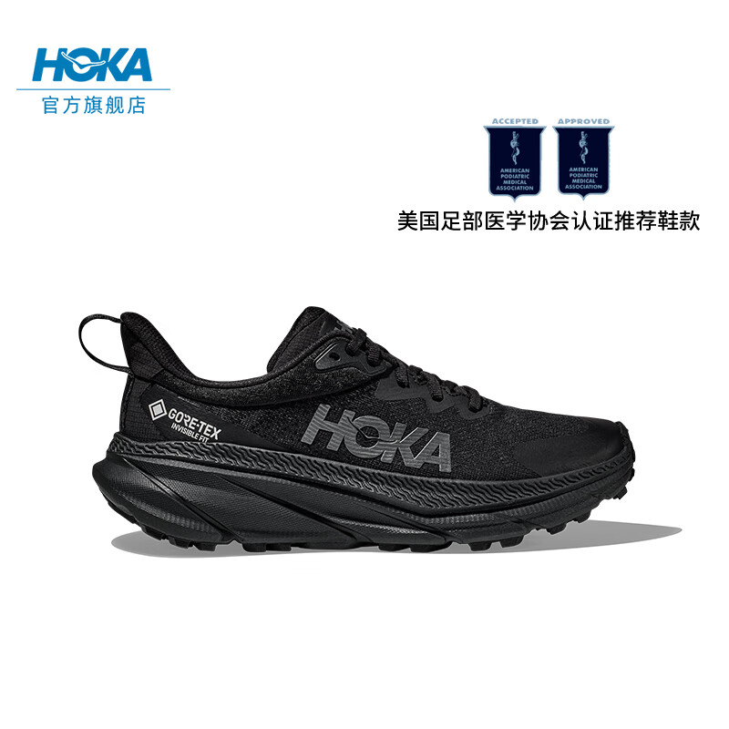 HOKA ONE ONE 男女款春季挑战者7户外防水徒步鞋CHALLENGER 7 GTX 黑色/黑- 879元（需