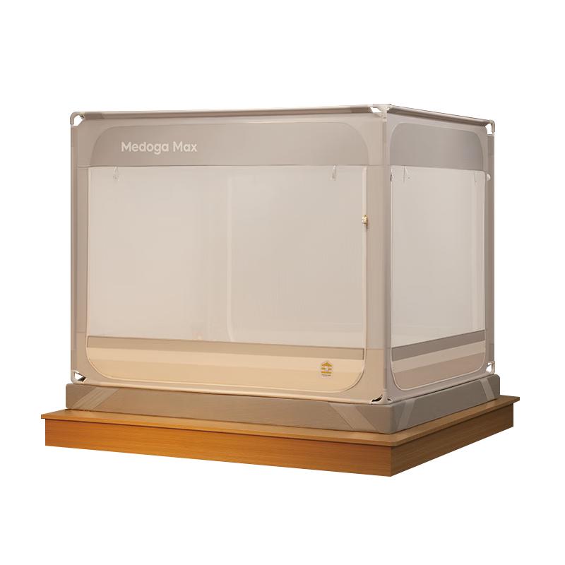 美朵嘉 安睡仓Max 婴儿防摔蚊帐 1.8x2米 489.6元（需用券）