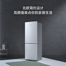 Xiaomi 小米 米家175升PLUS双开门小型冰箱 692元包邮（双重优惠）