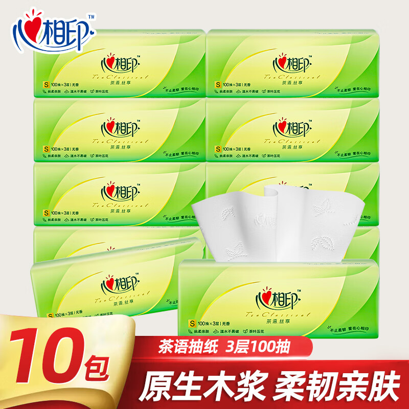 心相印 Mind Act Upon Mind 心相印 抽纸 3层100抽10包 14.9元（需用券）