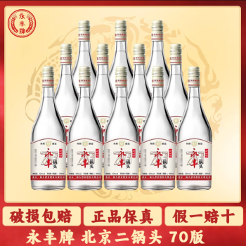 YONGFENG 永丰牌 北京二锅头清香型白酒 42度 500mL 12瓶 ￥128