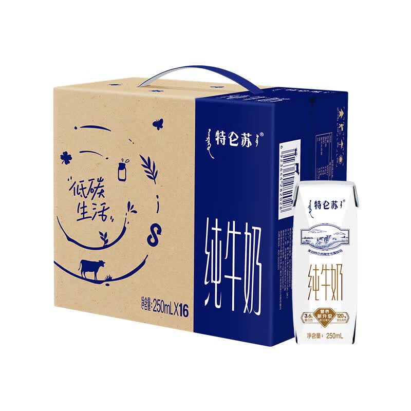 蒙牛 特仑苏纯牛奶250mL*16盒*2箱 58.86元（需用券）