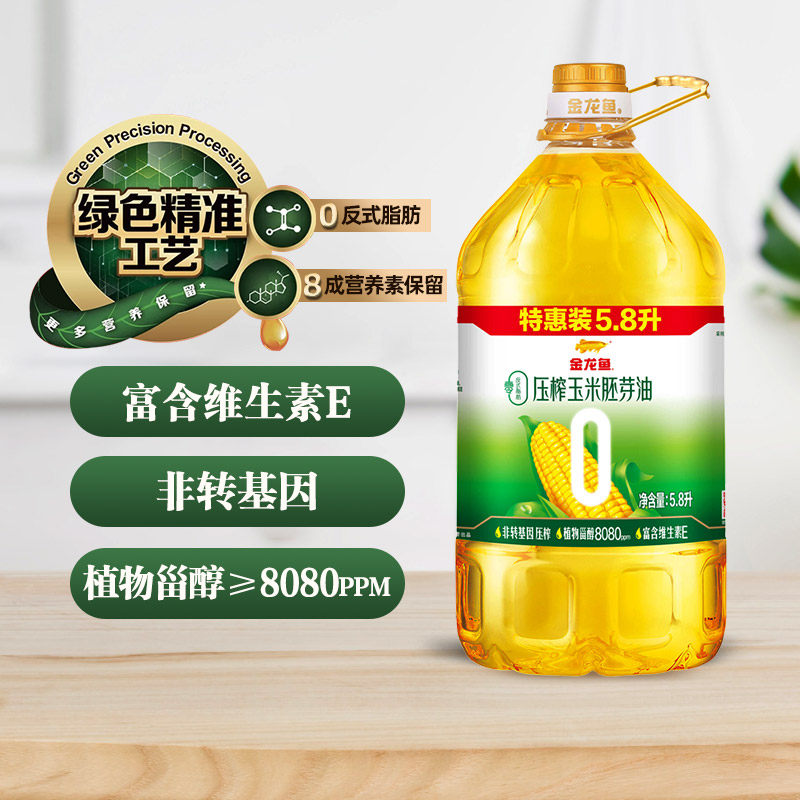 移动端：金龙鱼 零反式脂肪压榨玉米胚芽油5.8L食用油家用大桶非转基因压