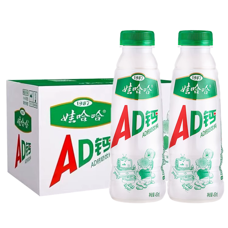 9月产 娃哈哈AD钙奶450ml*15瓶大瓶儿童学生早餐营养牛奶饮料原味 ￥41.9