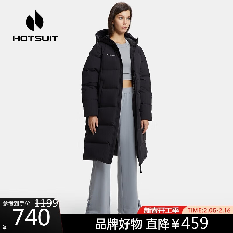 后秀 羽绒服女冬季新款立领中长款保暖休闲运动外套女 599.4元