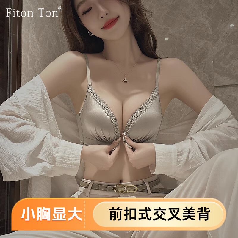 Fiton Ton FitonTon 前扣小胸聚文胸 63.2元