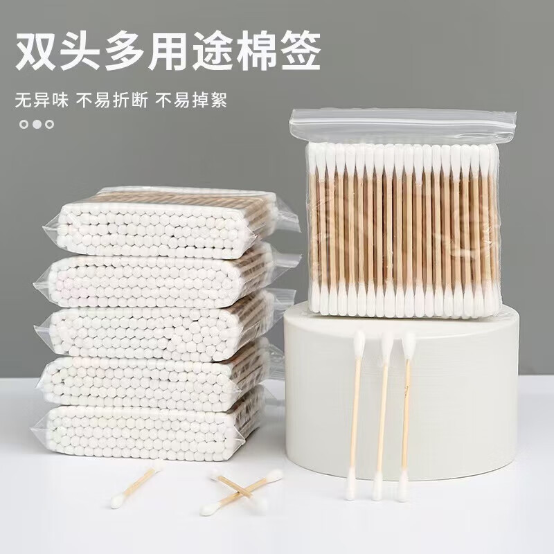 唯简尚 一次性棉签【500根袋装】 1.94元 包邮(部分用户低至0元)