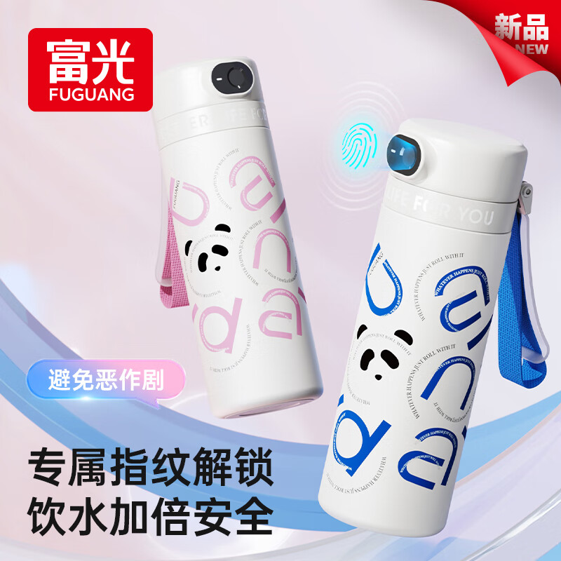 88VIP：富光 WFZ1264-480 智能指纹保温杯 480ml 蓝色 163.25元（需用券）