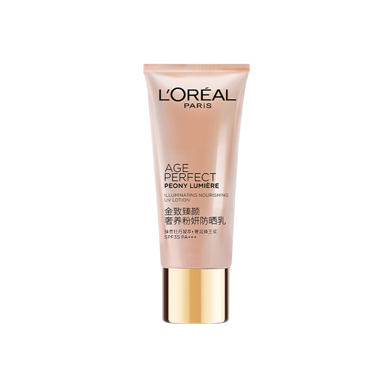 L'OREAL PARIS 金致臻颜奢养粉妍防晒乳 SPF35 PA+++ 30ml 149.15元（需用券）