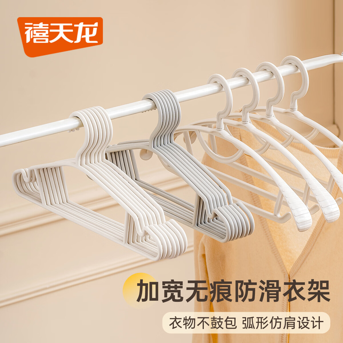 禧天龙 防肩角双侧挂钩 加厚加粗10只装 7.92元 - 线报酷