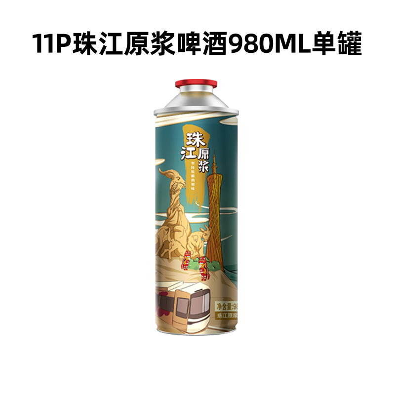 临期进口精酿啤酒特价清仓1664/福佳/喜力/科罗娜/柏龙/白熊/德国 9.27元（需