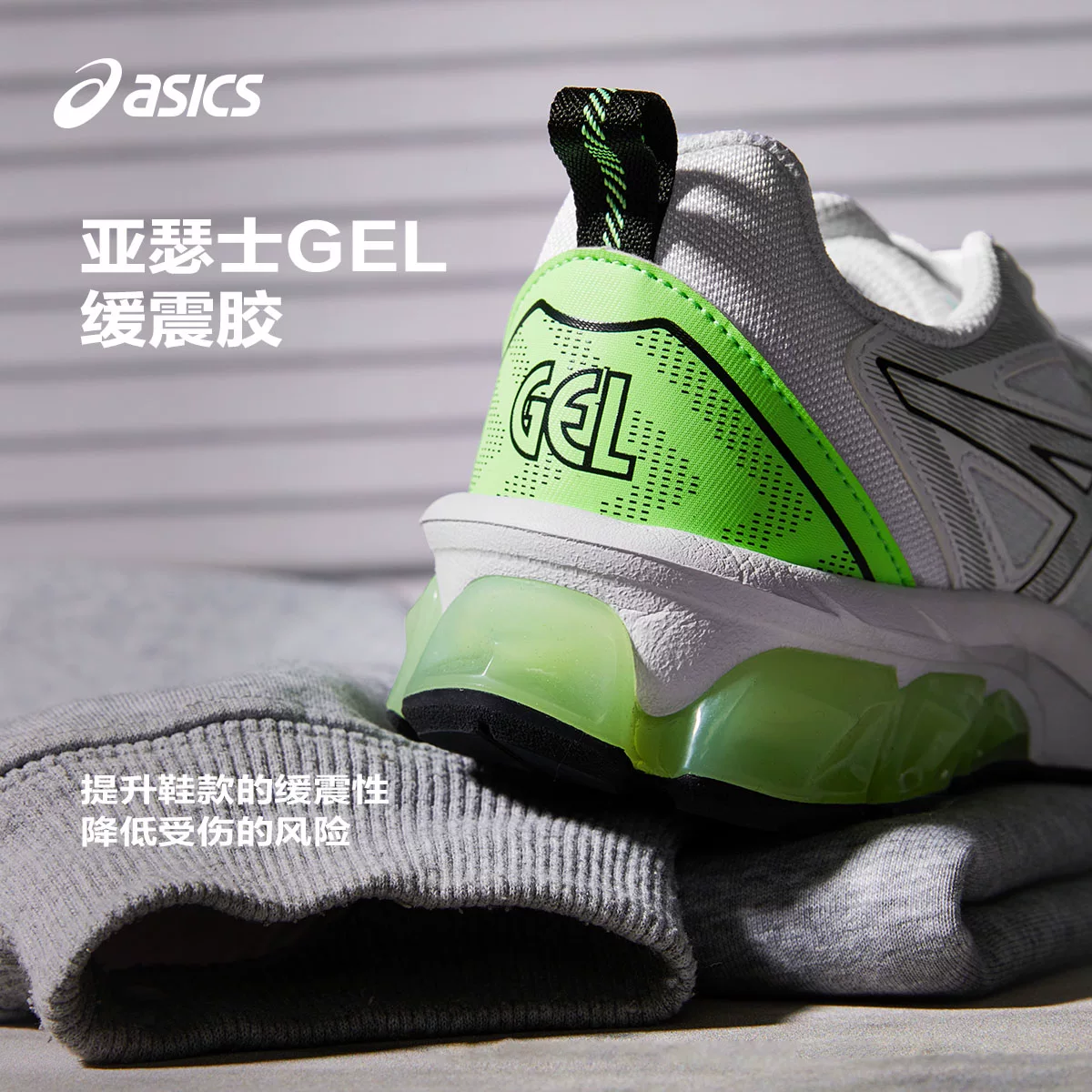 亚瑟士 儿童童鞋年春夏跑步鞋户外运动鞋GEL-QUANTUM 90IV 208.05元 - 线报酷
