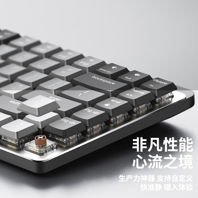 logitech 罗技MX MECHANICAL Mini 84键2.4G蓝牙双模无线机械键盘灰黑色