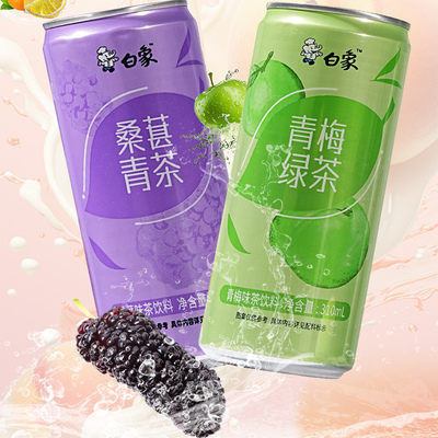 白象 乌龙茶柠檬味饮料果味茶 310ml*6罐 9.62元（合1.6元/罐）+28淘金币