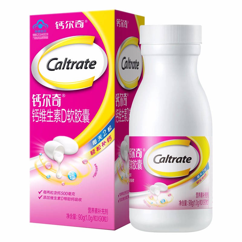 Caltrate 钙尔奇 钙维生素D软胶囊 90粒*1盒 35.1元（需买2件，需用券）