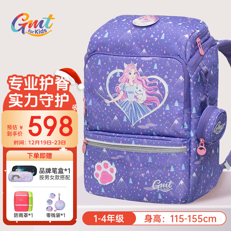 Gmt for kids 儿童轻巧护脊书包 1-4年级 灵力萌猫 ￥591.02