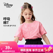 Disney 迪士尼 儿童短袖t恤 ￥29.9