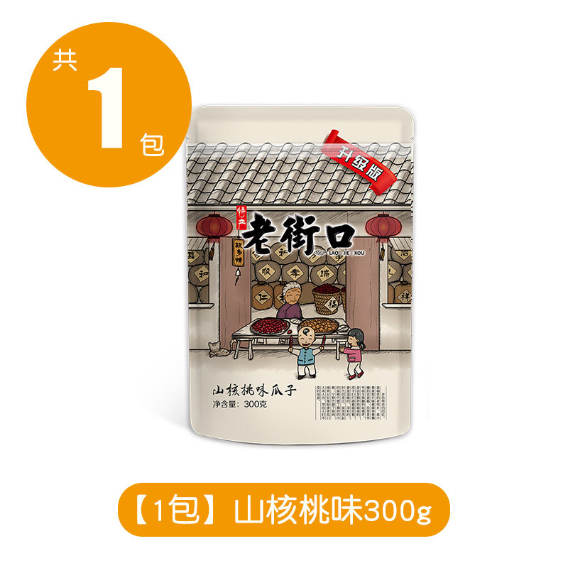 老街口 焦糖味瓜子 500g 袋装 8.8元（需用券）