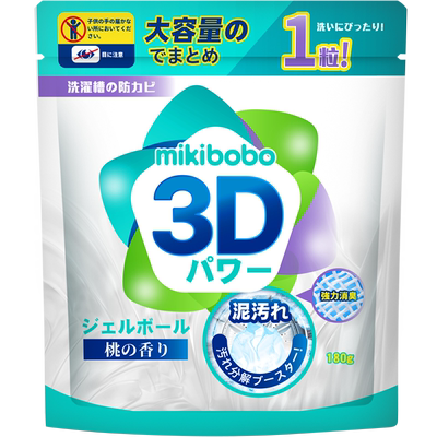 护衣持久留香珠mikibobo 6.9元（需领券）