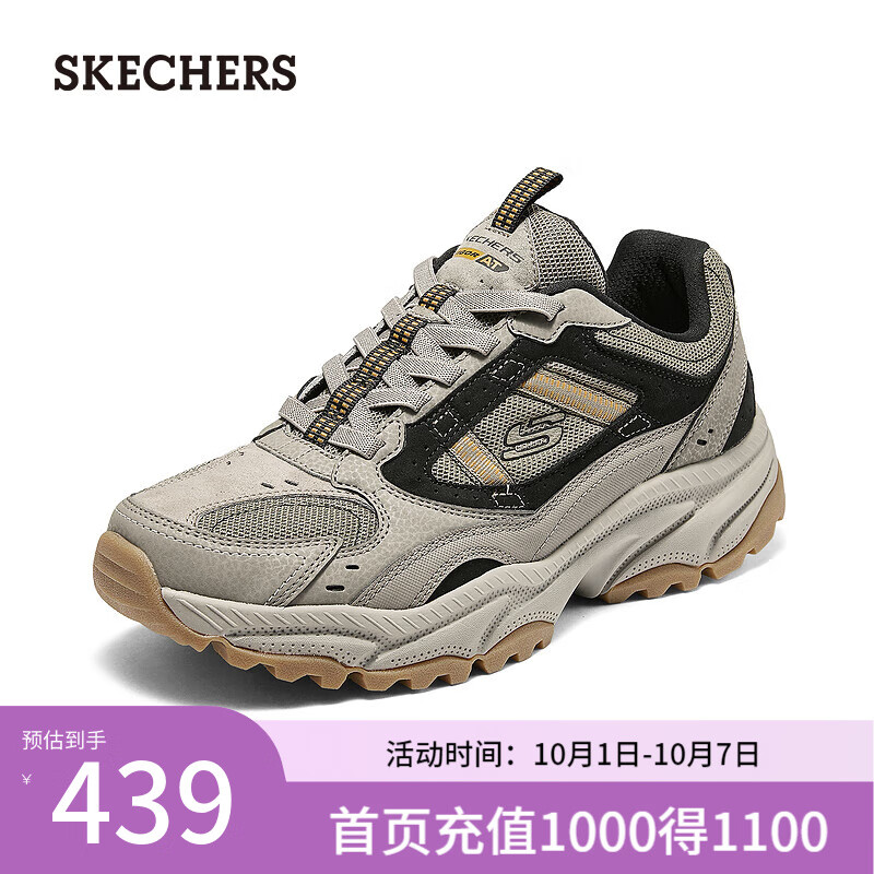 SKECHERS 斯凯奇 炫酷厚底户外鞋237740 自然色/黑色/NTBK 41.5 649元（需用券）