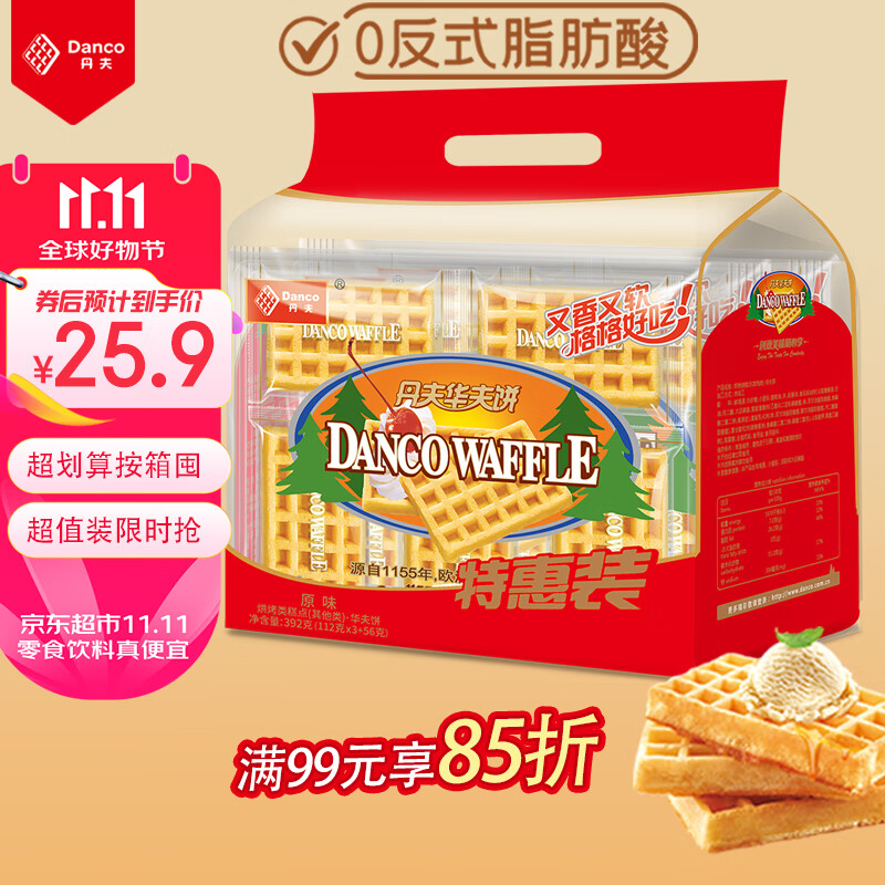 Danco 丹夫 华夫饼 原味 392g ￥15.66