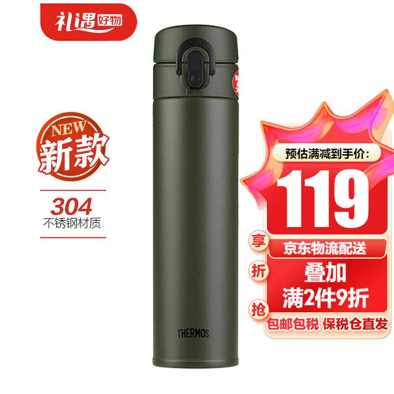 THERMOS 膳魔师 JNI系列 JNI-402-MAAG 保温杯 400ml 墨绿色 78.05元