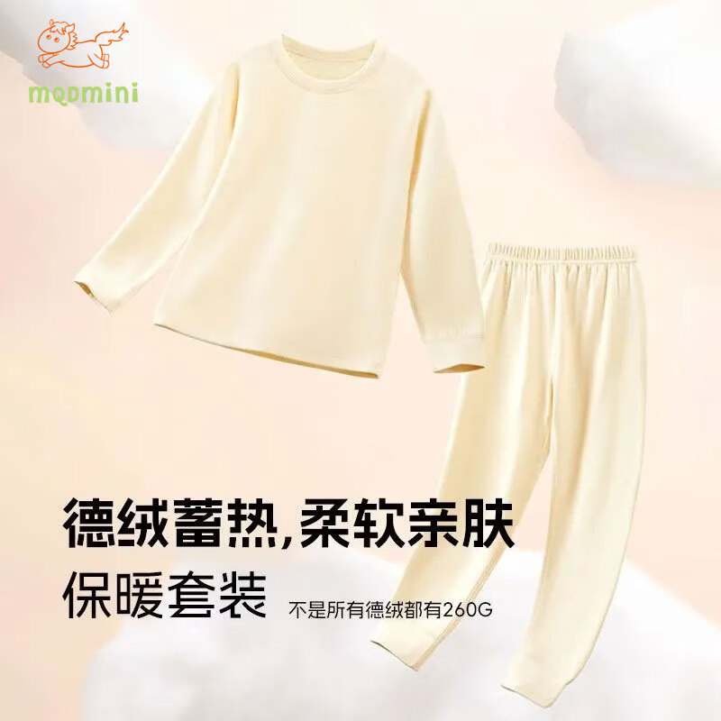 MQDMINI 童装儿童德绒秋冬两件套家居服套装 29.9元