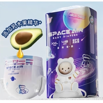 京东百亿补贴：AIKUUBEAR 爱酷熊 星际系列 纸尿裤 XXL48片 46元包邮