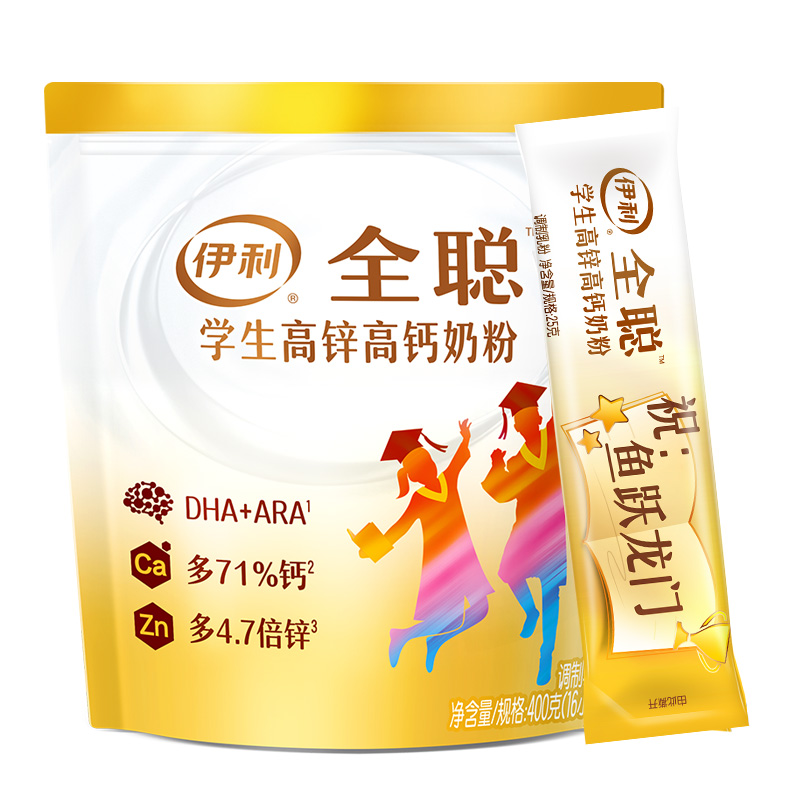 yili 伊利 学生营养奶粉 400g 31.25元