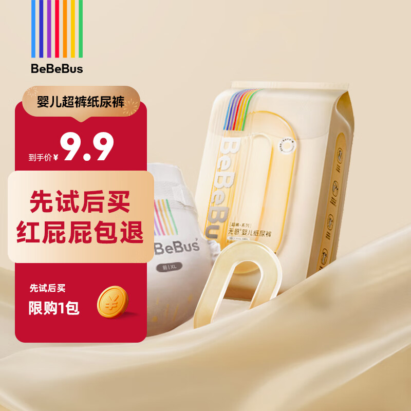 BeBeBus 超裤护臀纸尿裤M码4片（6-11kg）透气超薄尿不湿 M码4片 6.9元