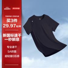 京东京造 运动T恤夏季户外跑步健身短袖男 黑色 XL ￥26.63
