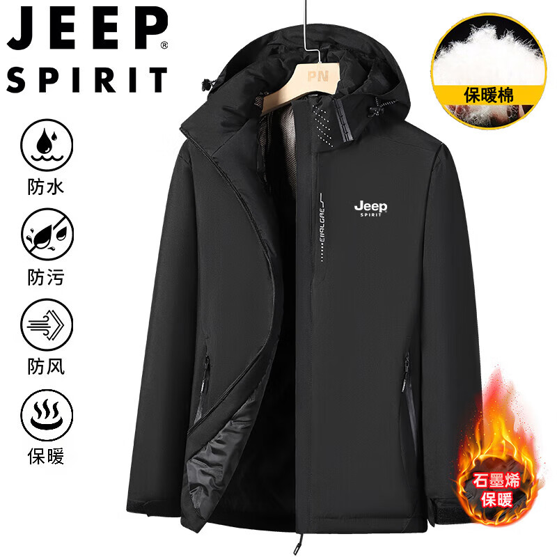 JEEP SPIRIT 吉普棉衣男秋冬棉服外套连帽宽松加厚保暖防水男装 黑色 4XL 139元