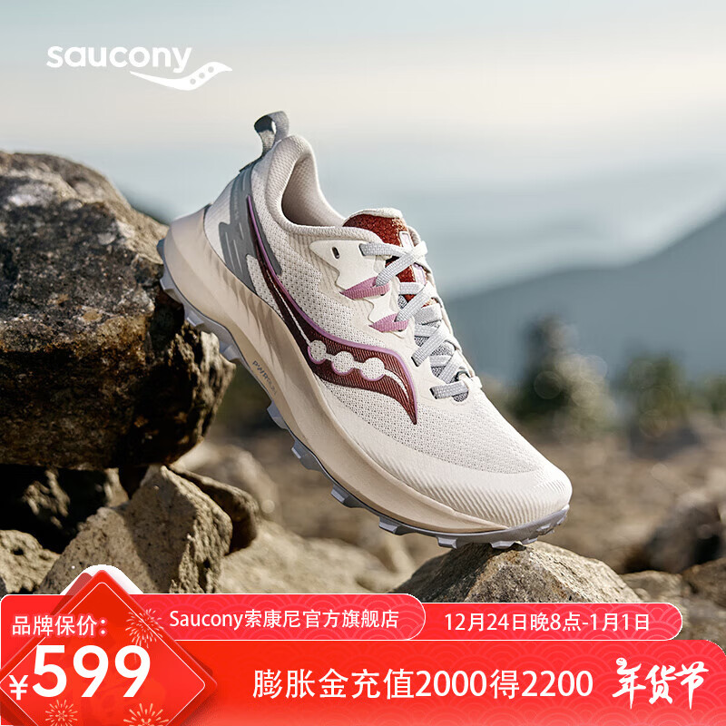 saucony 索康尼 游隼14越野跑鞋女防滑男鞋户外徒步鞋女士运动鞋 卡基红105 35.