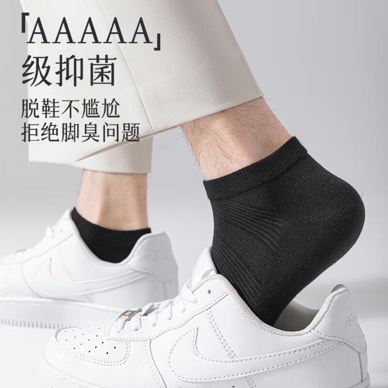 猫人 95%纯棉 新疆棉男士夏季短袜 10双 组合装 39.9元（需用券）