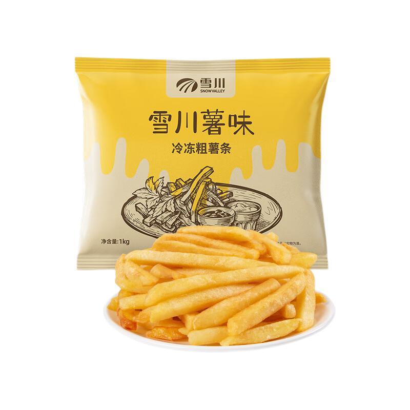 雪川食品 Snow Valley 薯味 冷冻粗薯条 1kg 21.17元