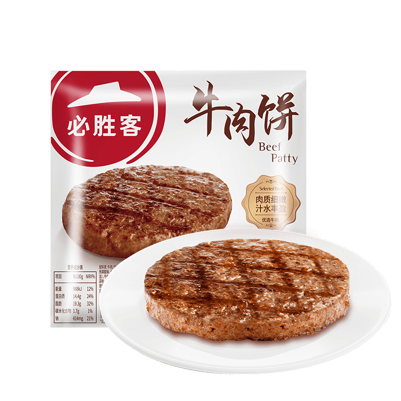 必胜客必胜优选 牛肉饼1kg 10片装方便速食汉堡饼 冷冻早餐肉饼 ￥92.41