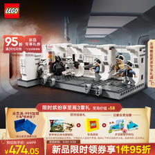 LEGO 乐高 星球大战系列 75387 强登坦地夫四号 499元