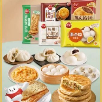 任选8件 三全小笼包烧麦豆沙奶奶黄包 券后49元