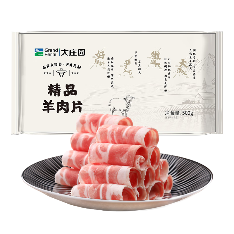 Plus会员:大庄园 精品羔羊肉片 500g*4件 81.56元（需领券，合20.39元/件）