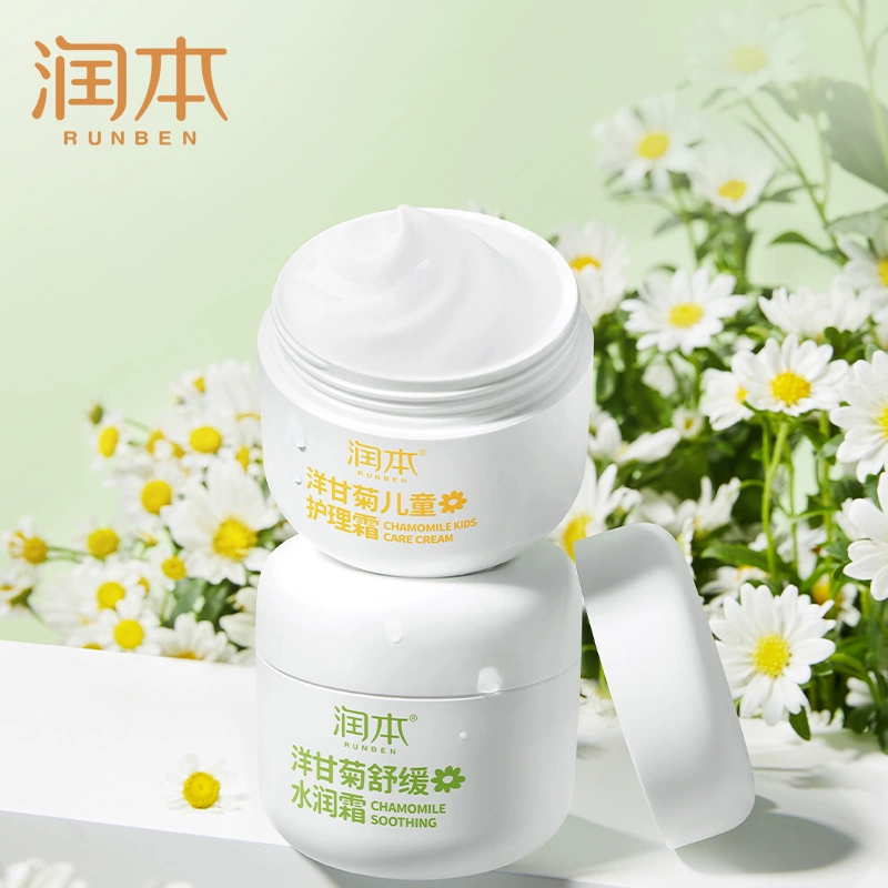 润.本旗舰店 洋甘菊保湿儿童面霜50g 券后12.9元