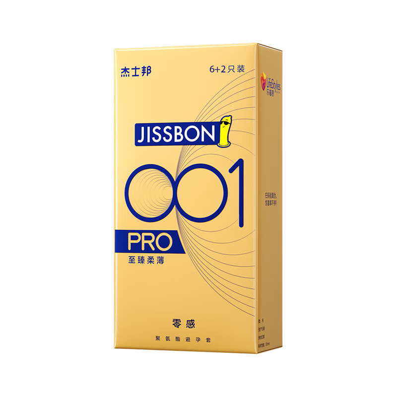 移动端、值选、京东百亿补贴：jissbon 杰士邦 001系列 超薄PRO安全套 8只装 46.