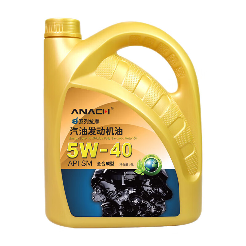 Energy 安耐驰 ANACH系列 5W-40 SM级 全合成机油 4L 100.62元